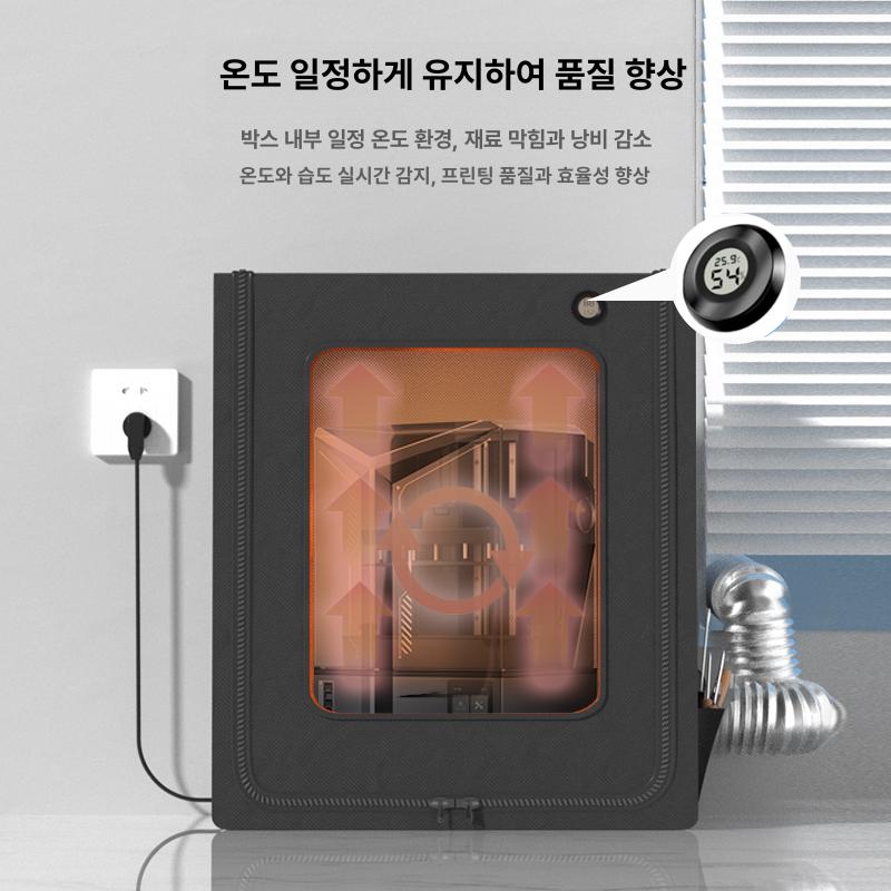 배기 후드 3d프린터 초강력 챔버 환기 밀폐형 보관함 액세서리 커버 벤틸레이터 - 상세 이미지 2