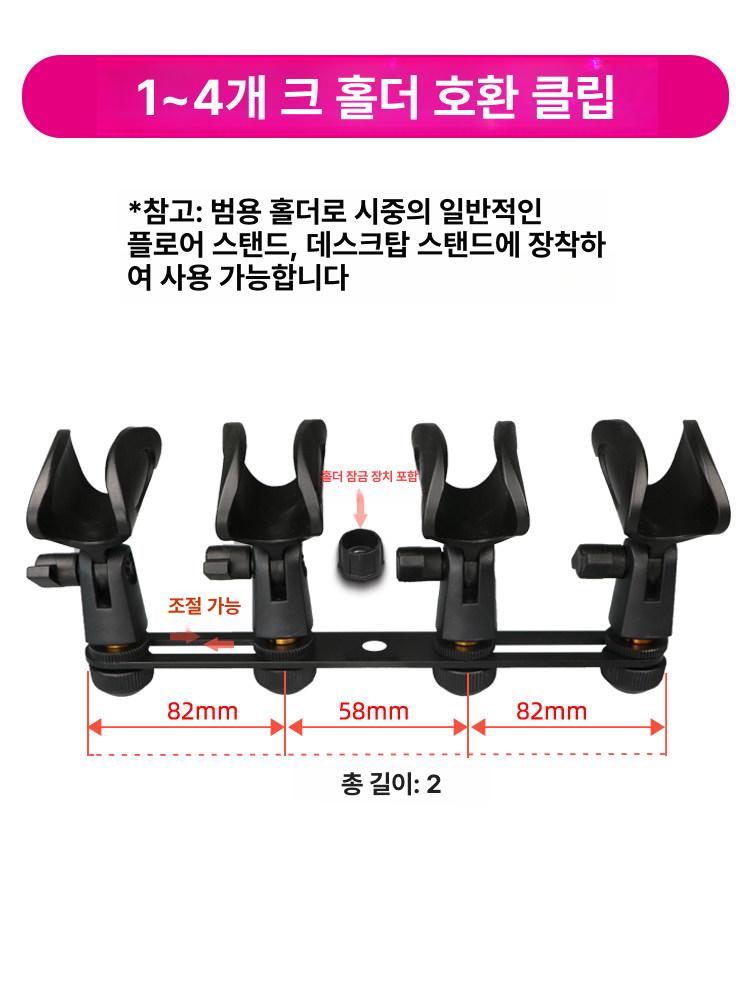 콘덴서 마이크 스탠드 탁상용 방송 거치대 자바라형 앰프 스피커 홀더 브래킷 - 상세 이미지 4