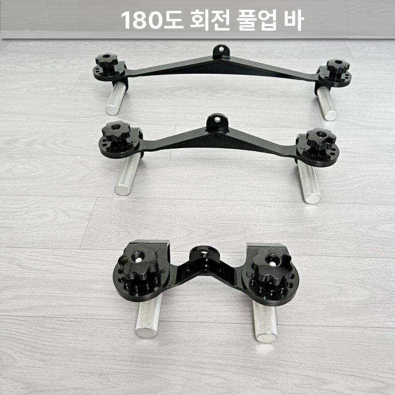 케이블머신 렛풀 그립 핸들 헬스기구 시티드로우 웨이트 운동용 직선바 핸들 - 상세 이미지 2