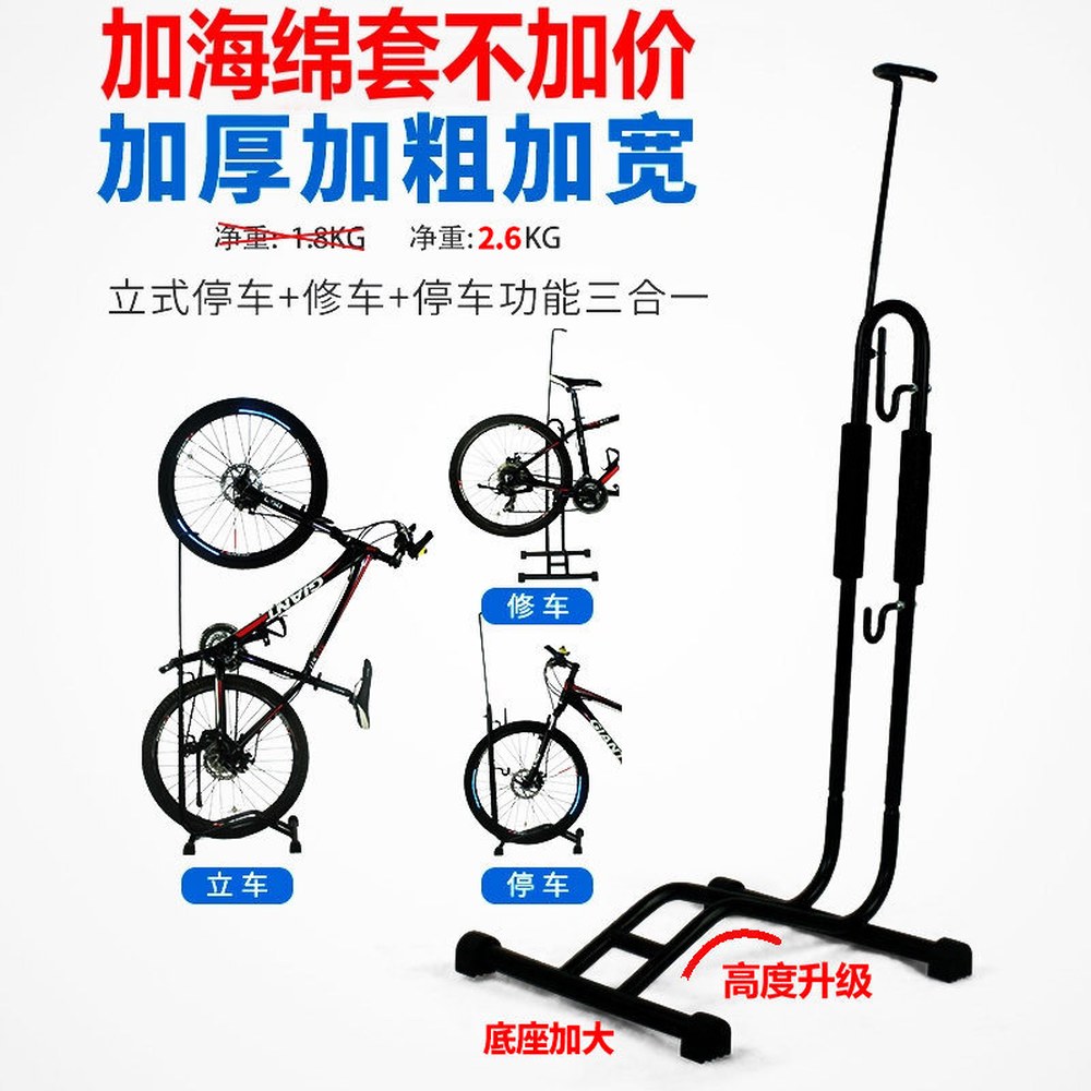 보관 주차 유지 타입 바닥 호환 차고 산악 거치대 허브 1 아파트 디스크 소장추가 접이식 1팩 인치 1 소장추가 우선 - 상세 이미지 2