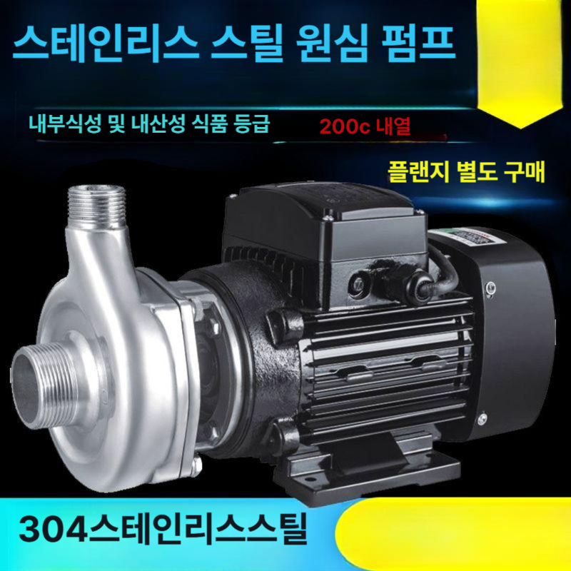 온수순환펌프 보일러모터 자동가압 난방용 고압순환 온열펌프 보일러부품 - 상세 이미지 3