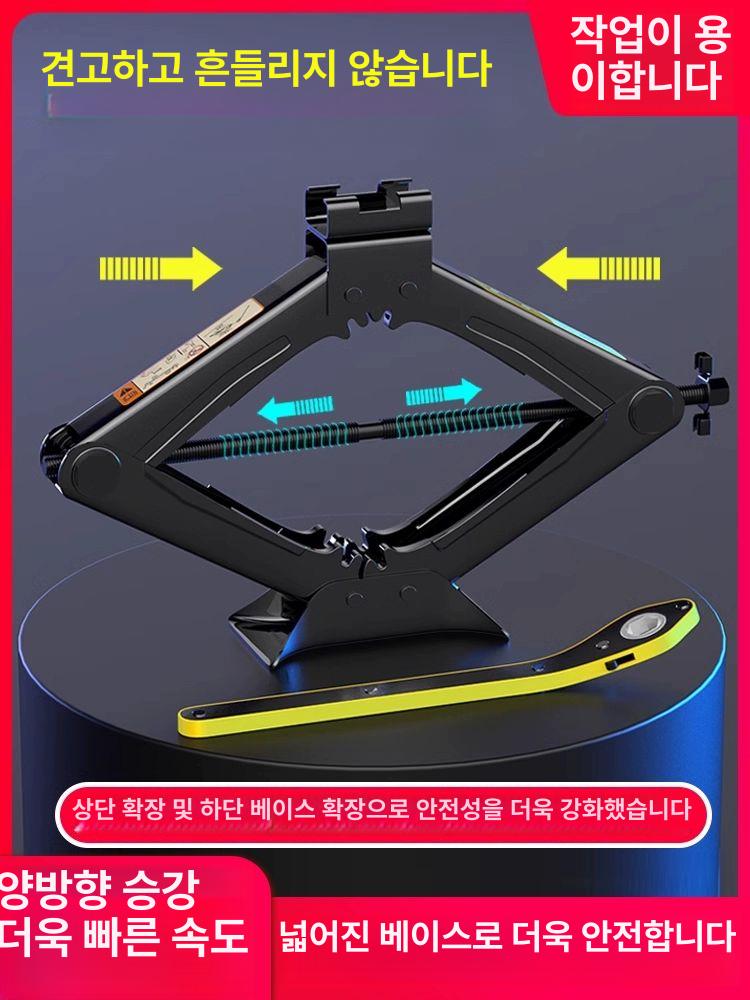 자동차 유압 정비용 휴대 리프트 잭 타이어 교체 차량용 소형 작기 들기 도구 - 상세 이미지 2
