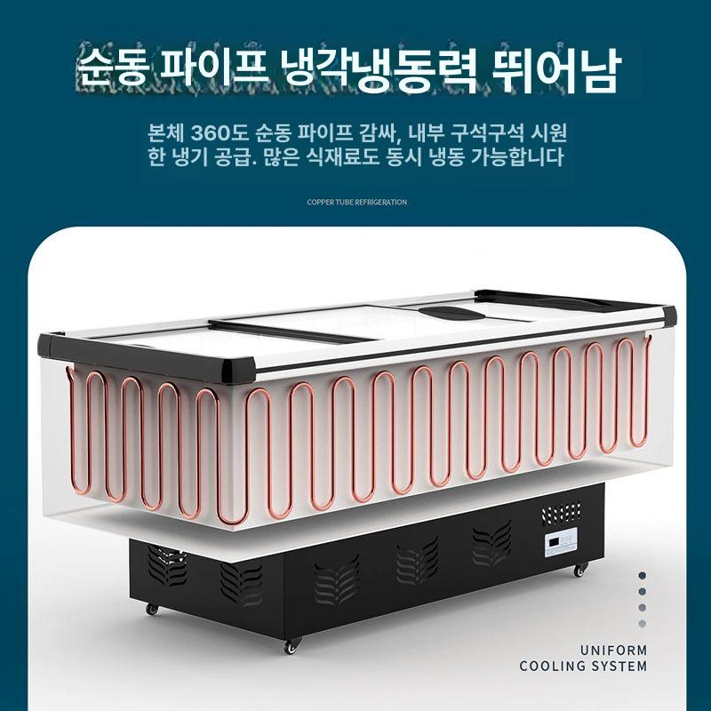 업소용 냉장고 냉동고 평대형 오픈 쇼케이스 진열 냉동 맞춤형 고급 마트 판매대 - 상세 이미지 4