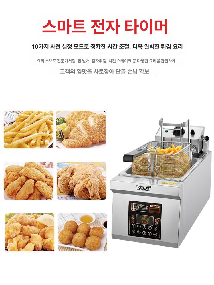 자동 튀김기 온도조절 타이머 건지기 리프트 스마트 비주얼 디지털 전자동 가정용 주방용품 - 상세 이미지 3