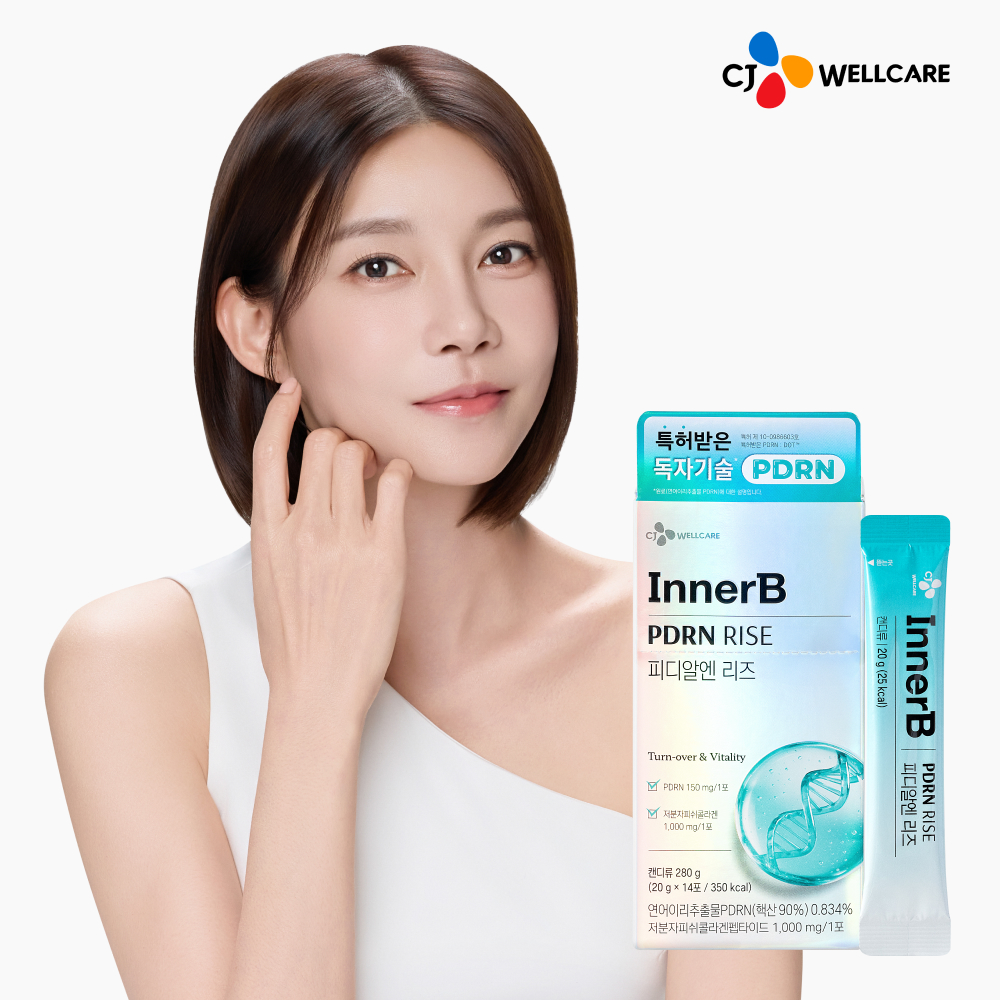 PDRN 콜라겐 젤리 먹는 콜라겐 콜라겐 젤리 추천 PDRN 콜라겐