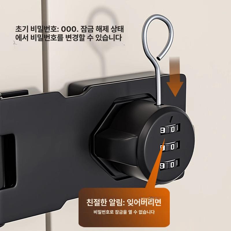 비밀번호 서랍장잠금장치 캐비닛 번호키 안전 다이얼자물쇠 수납장 열쇠 캐비넷 - 상세 이미지 3