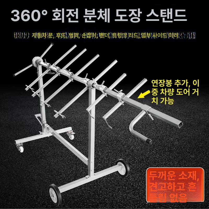자동차 핸드폰 거치대 대시보드 마운트 센터페시아 브래킷 스마트폰 고정 - 상세 이미지 2