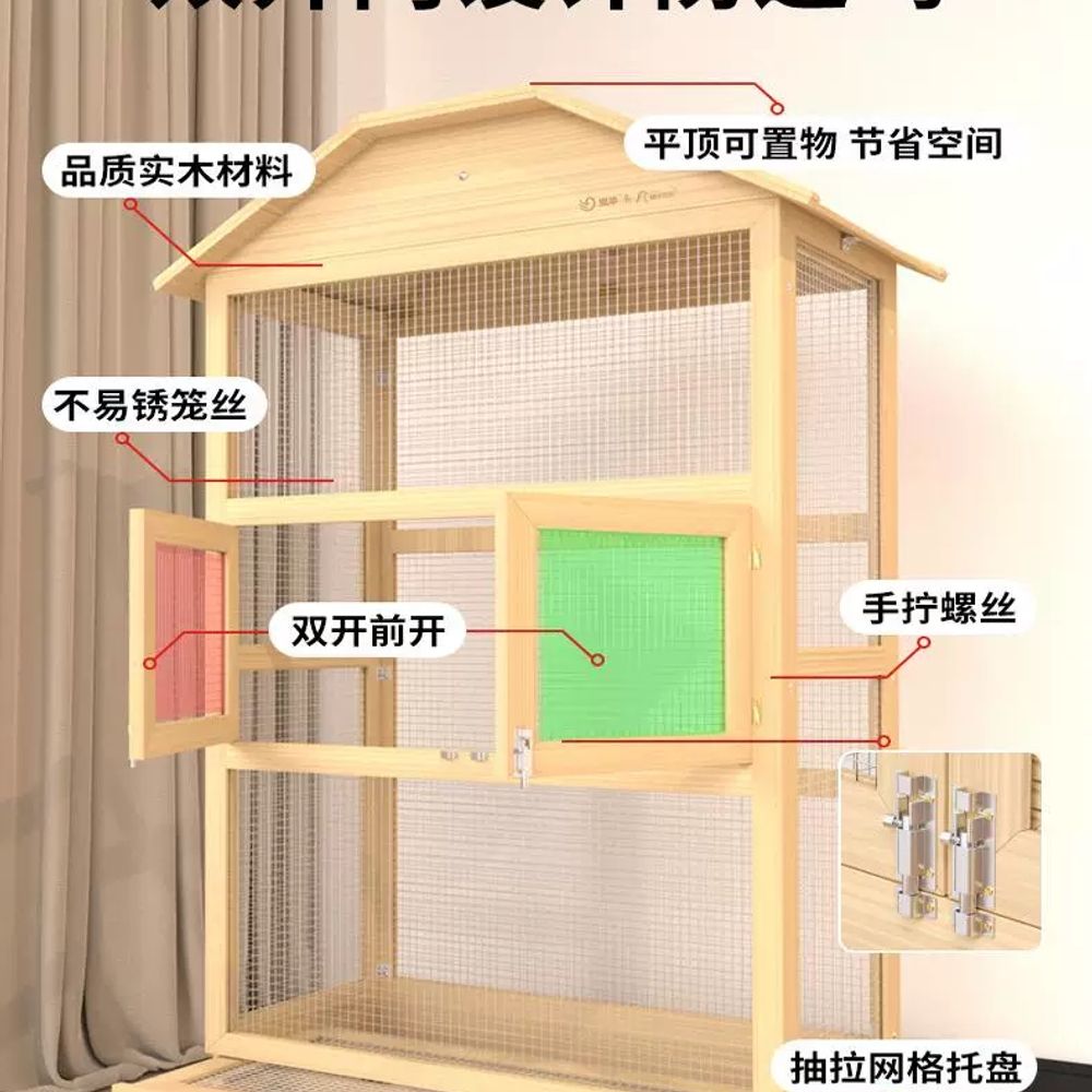 원목 대형새장 앵무새침대 사육장 조류케이지 번식함 새둥지 앵무새장 실내용 이미지 6