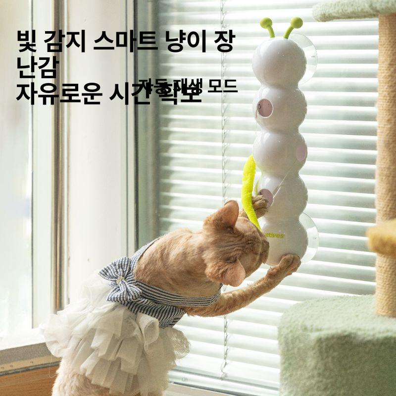 고양이 장난감 유리창 전동 반려묘 사냥 자동 실내 곤충 센싱 반응 상호작용 재미있는 놀이 용품 - 상세 이미지 2