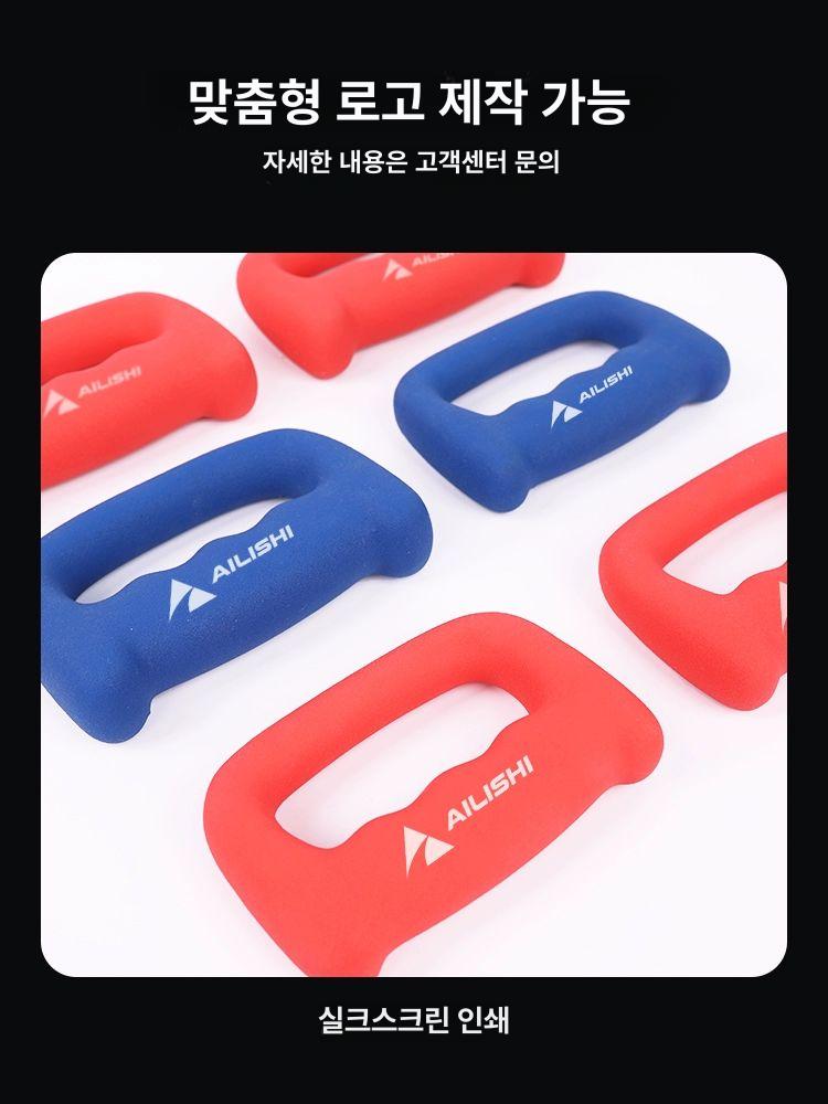 덤벨 아령 손잡이 근력 운동 트레이닝 스피드백 펀칭 웨이트 헬스 - 상세 이미지 5