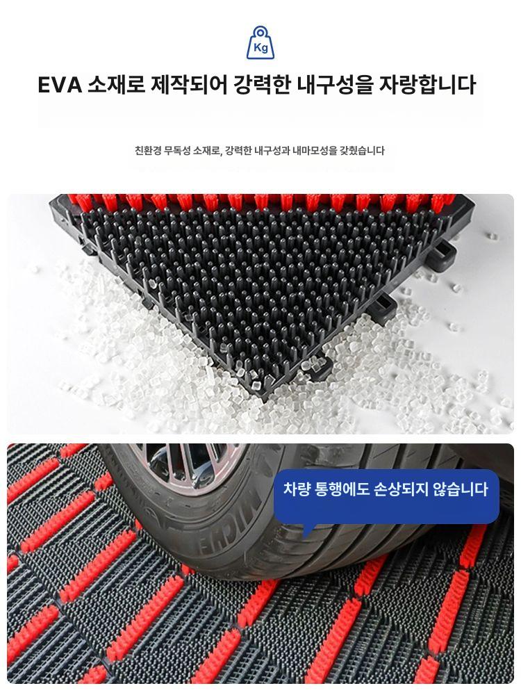 출입구 발매트 플라스틱 회색 먼지제거 신발 먼지떨이 현관 흙털이 브러시 미끄럼방지 - 상세 이미지 4