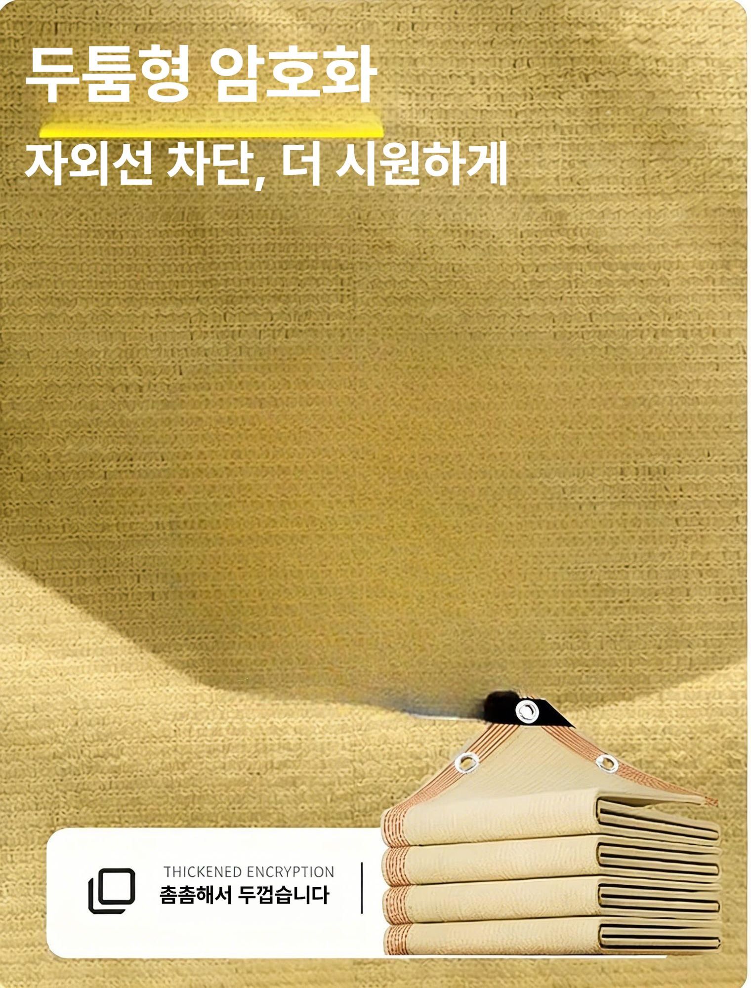 옥상 테라스 차양막 썬쉐이드 방수 그늘막 베란다 텐트 야외 정원 차광 차단 천막 - 상세 이미지 3