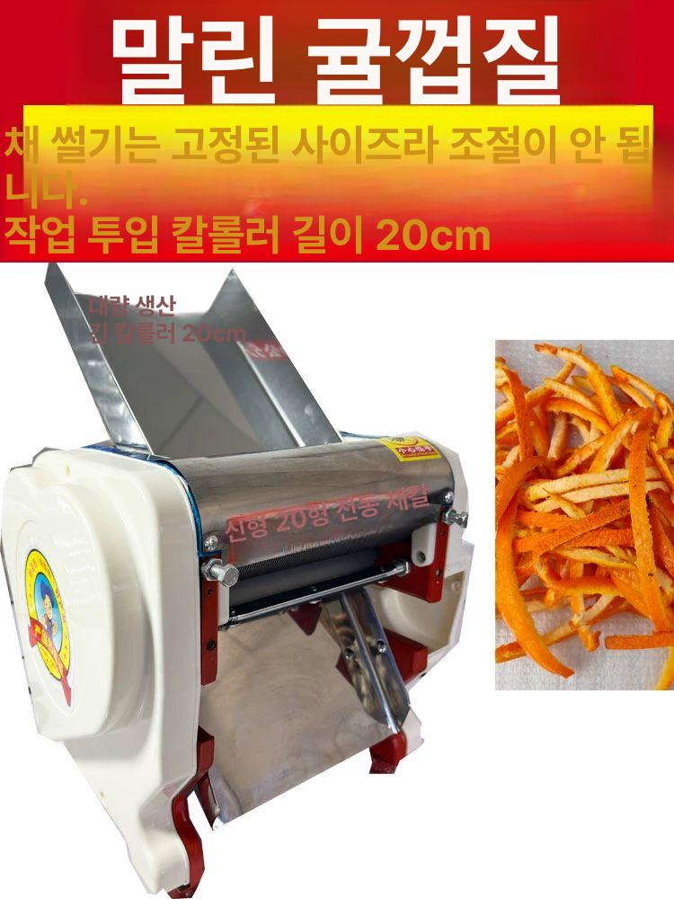 연초커팅기 담배분쇄기 알루미늄 찻잎 담배잎 롤러 절단기 컷팅기 허브 다기능 나이프 - 상세 이미지 2