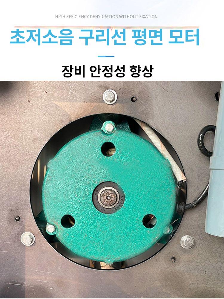 채소 대용량야채탈수기 전동 가정용 식당 과일 건조기 업소용 물기제거 수분제거 - 상세 이미지 5