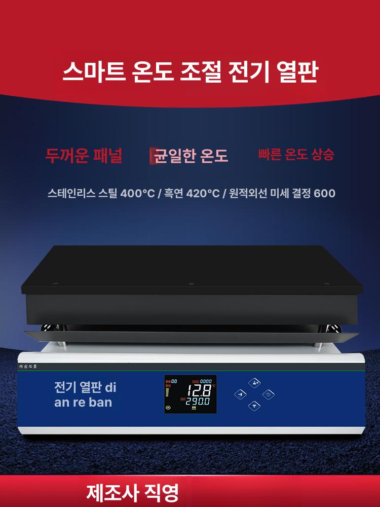 전자 인두기 납땜 히팅플레이트 항온 온도조절 예열 기능 분해 수리 부품 - 상세 이미지 3
