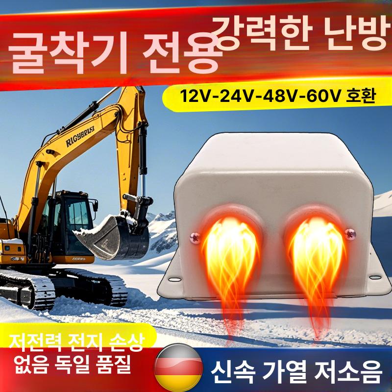12볼트 24볼트 미니 온풍기 차량용 난방기 캠핑 겨울 차박용품 따뜻한 히터 - 상세 이미지 2