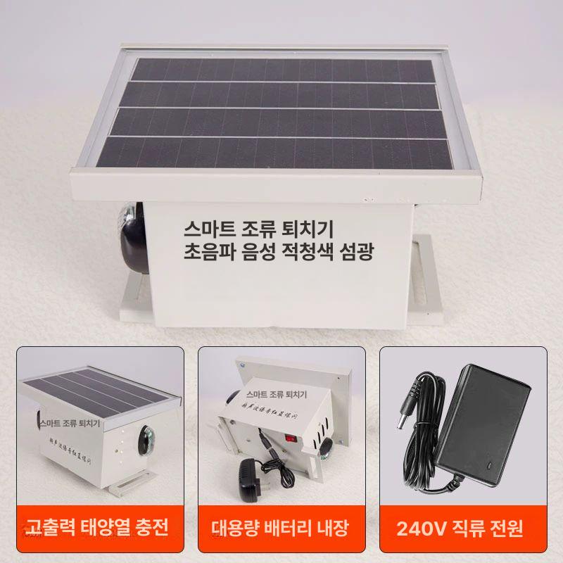멧돼지 동물퇴치기 태양광 충전 과수원 농장 야생동물 방제 스마트 센서 - 상세 이미지 3