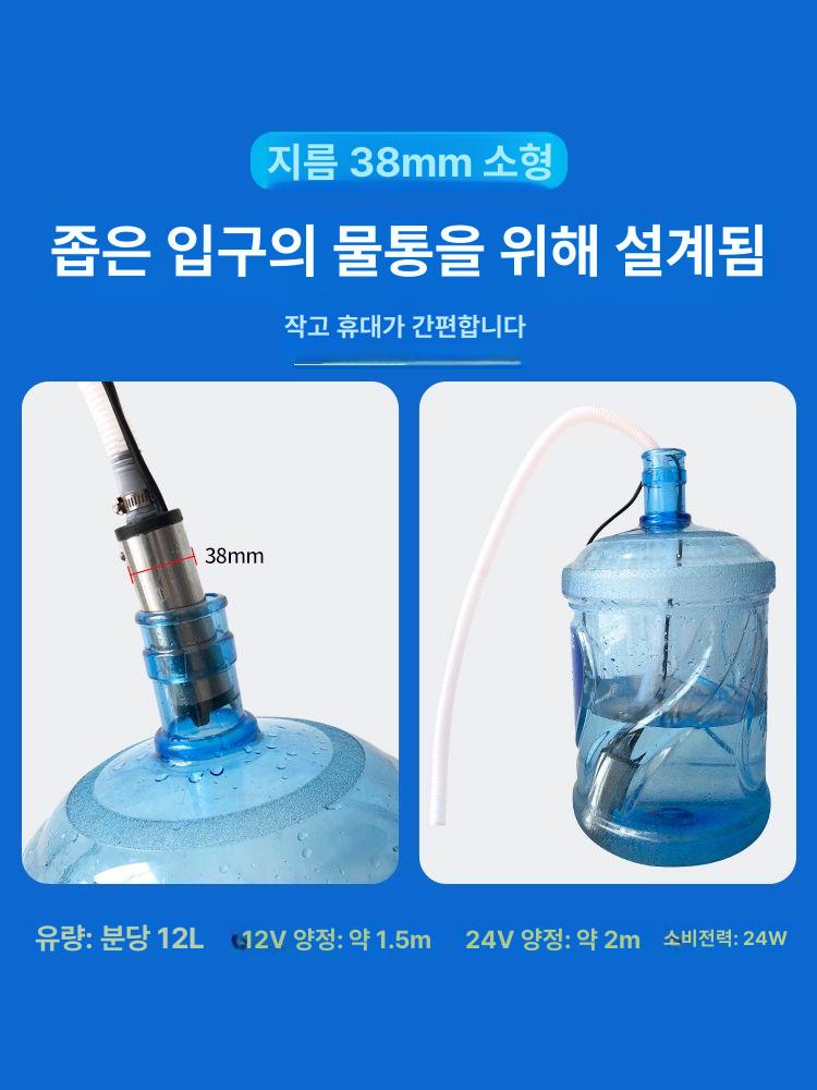 소형 잠수 펌프 12볼트 24볼트 겸용 워터 이송 제어 연료 오일 부스터 수중용 - 상세 이미지 5