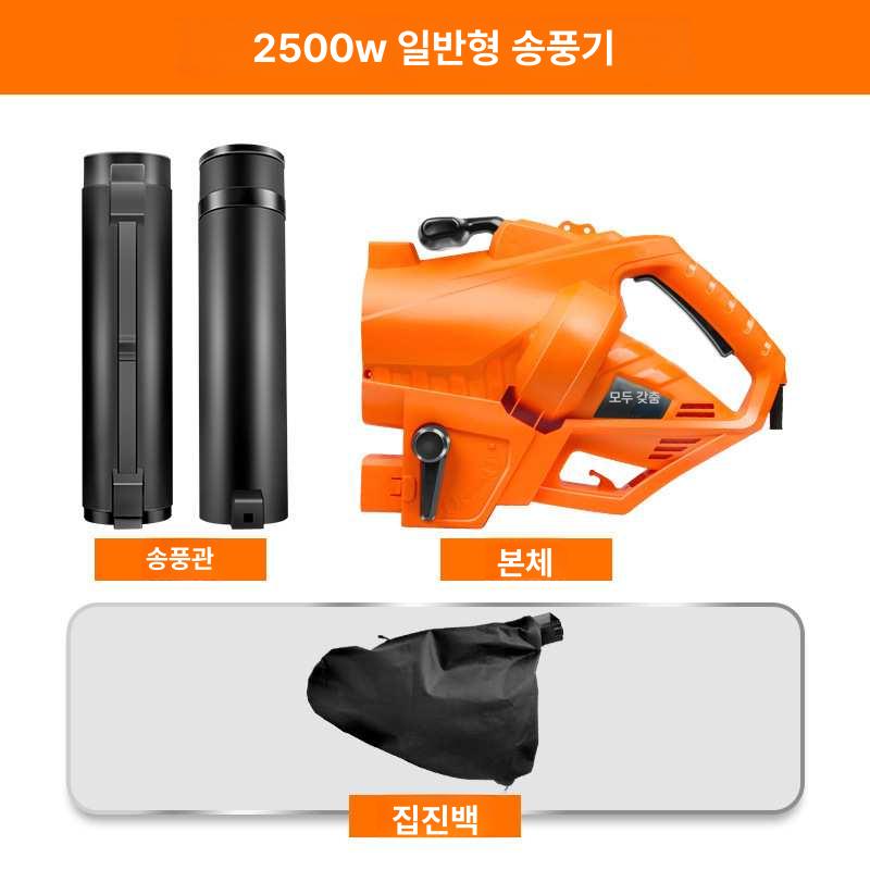 무선 송풍기 낙엽 먼지 제거 가정용 핸드 청소 충전식 다목적 압축 공기 블로워 - 상세 이미지 5