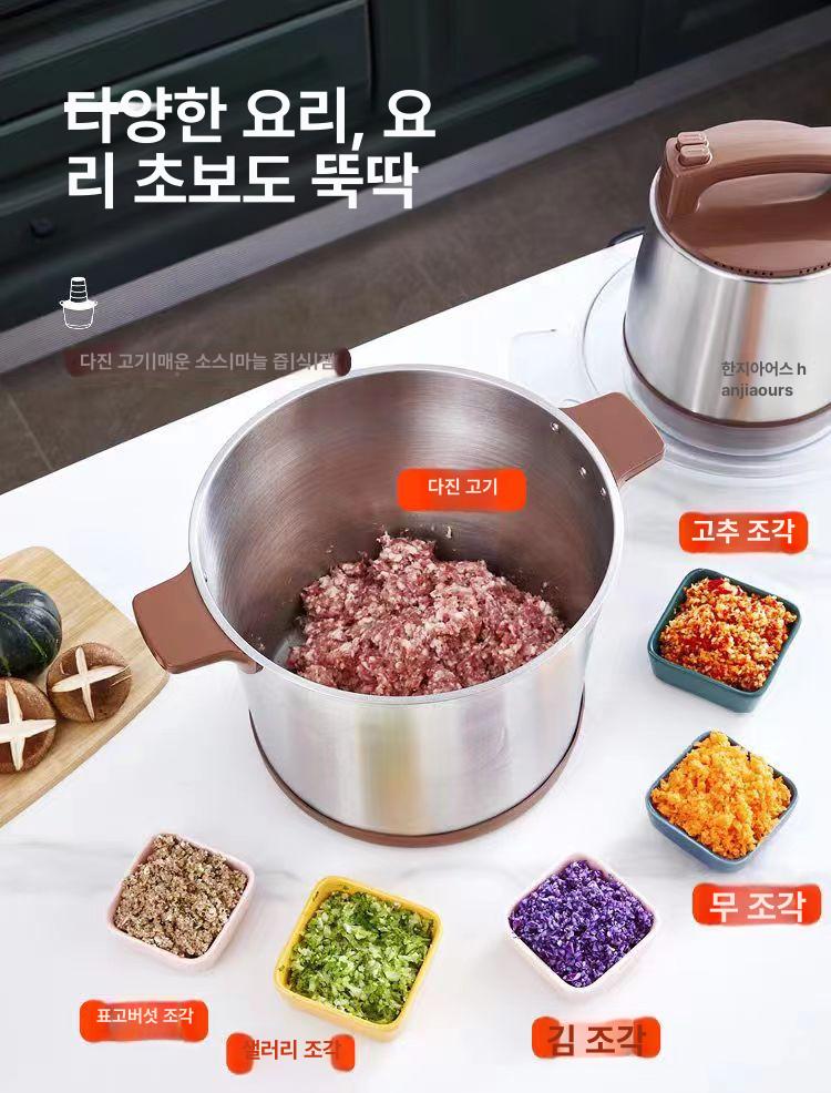 업소용 고기분쇄기 야채다짐기 자동 식재료 처리 주방용품 식당 조리장비 - 상세 이미지 3