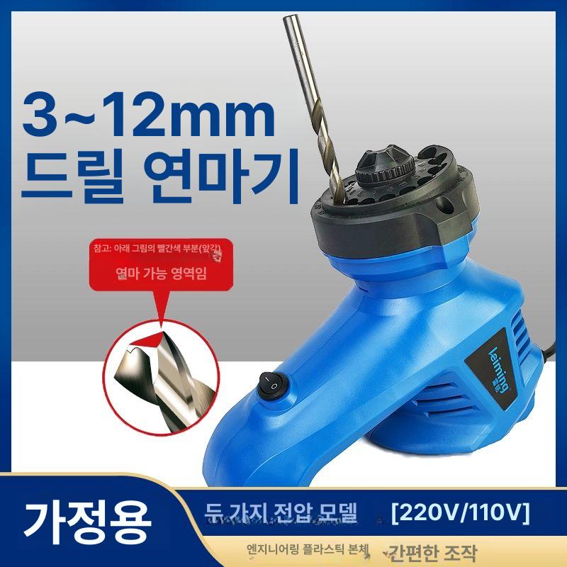 드릴비트 연마기 전동 연삭 가공 연마 숫돌 그라인더용 드릴 샌딩 - 상세 이미지 2