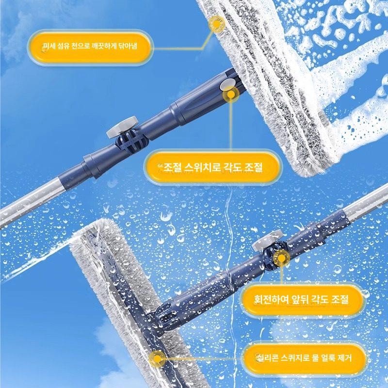 유리 밀대 창문 물기제거 실리콘 제거 청소 유리닦이 유리창 닦기 고무 거울 도구 창문청소 - 상세 이미지 4