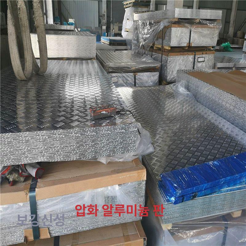 스텐 발판 미끄럼방지 작업장 안전 디딤판 작업용 논슬립 공사장 스텝 플레이트 - 상세 이미지 4