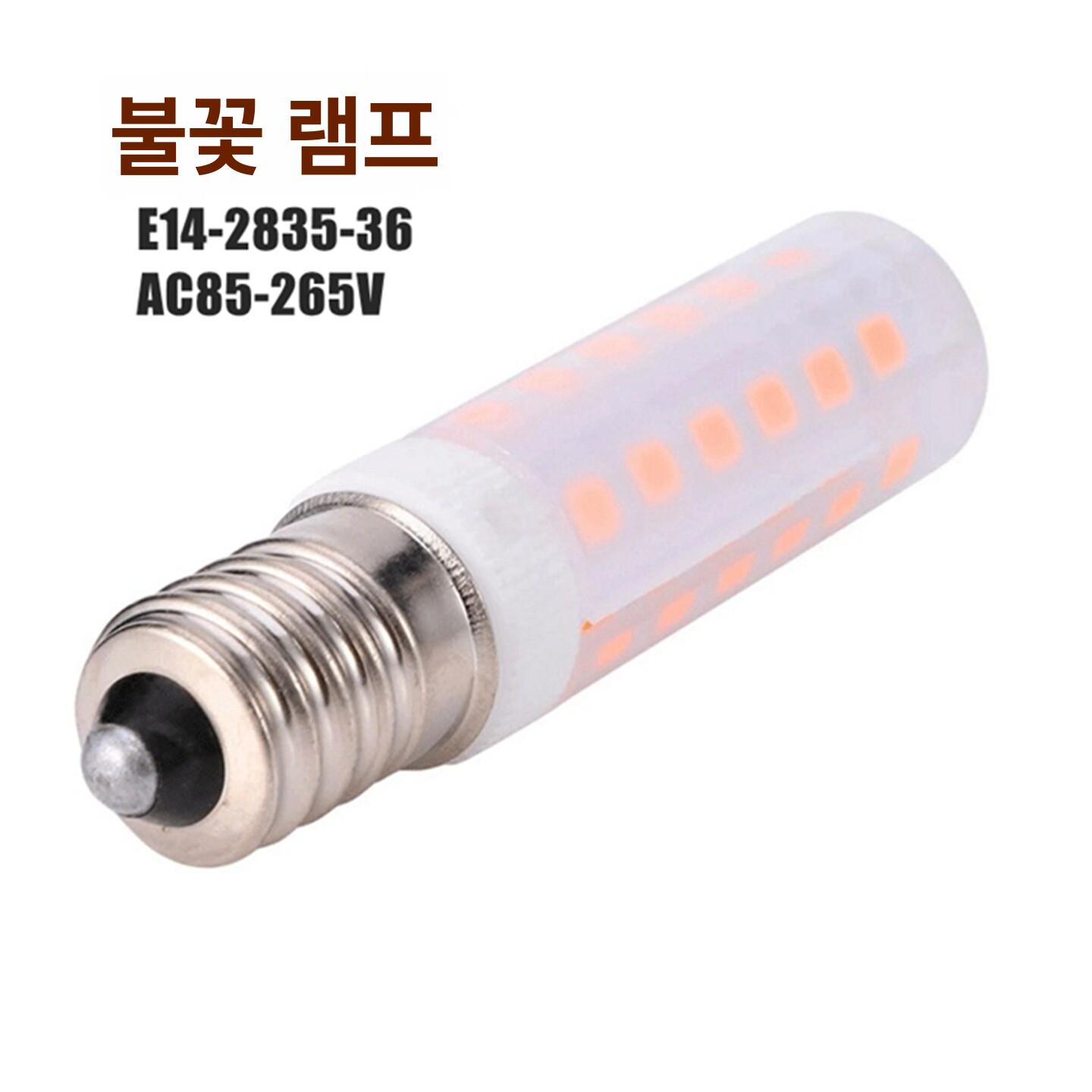 조명 불꽃램프 인테리어 분위기 무드등 벽난로 장식 카페 모형 가짜 실내 화로 라이트 - 상세 이미지 2