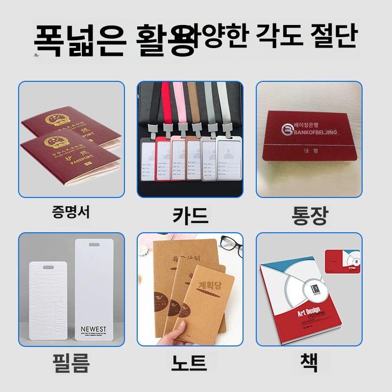 모서리컷팅기 절단기 반자동 소형 종이 커팅 재단기 모따기 커터기 탁상용 코너라운더 - 상세 이미지 3