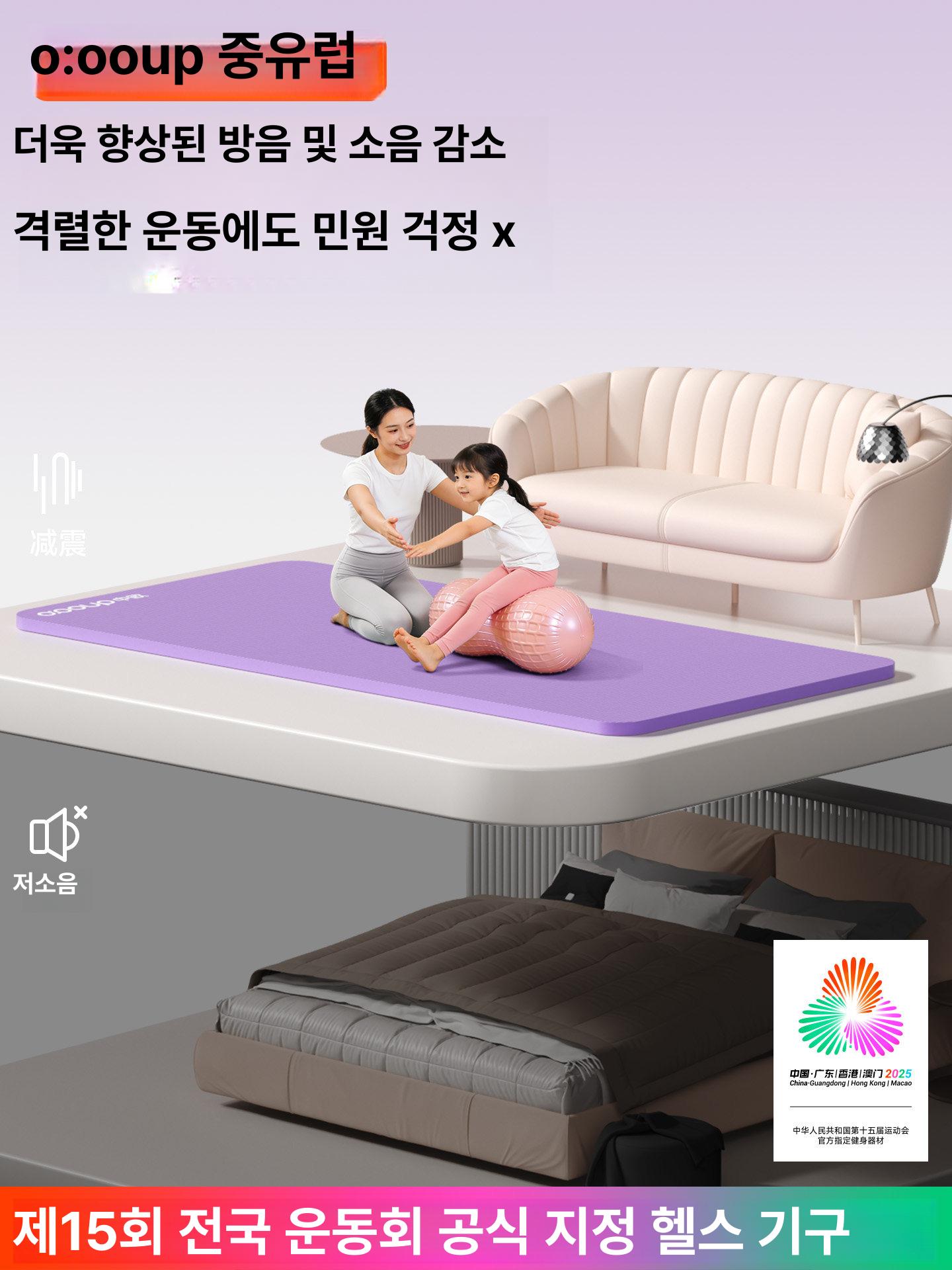 운동매트 로잉머신매트 흡수 홈트레이닝 방지 피트니스 기구 전신운동 - 상세 이미지 3