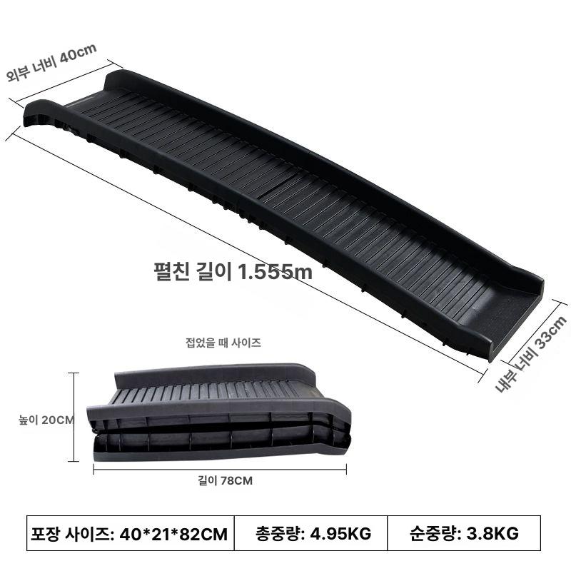강아지경사로 스텝 트렁크 애견 대형견 매트 차량 계단 슬로프 안전용품 - 상세 이미지 5