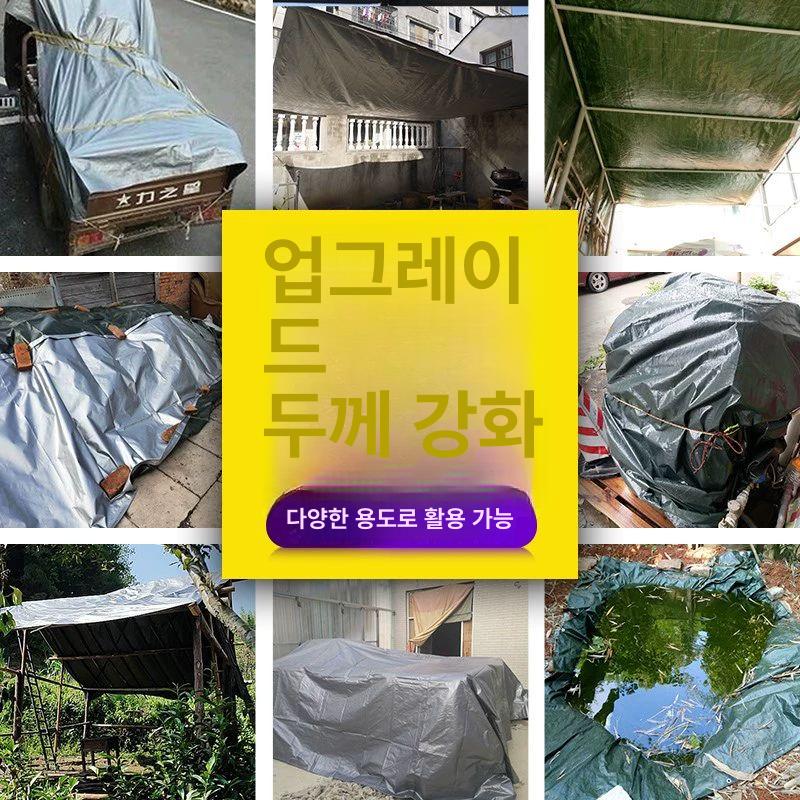 덮개 갑바천 방풍 커버 내구성 두께 원단 타포린 캔버스 캐노피 방수천 천막지 - 상세 이미지 3