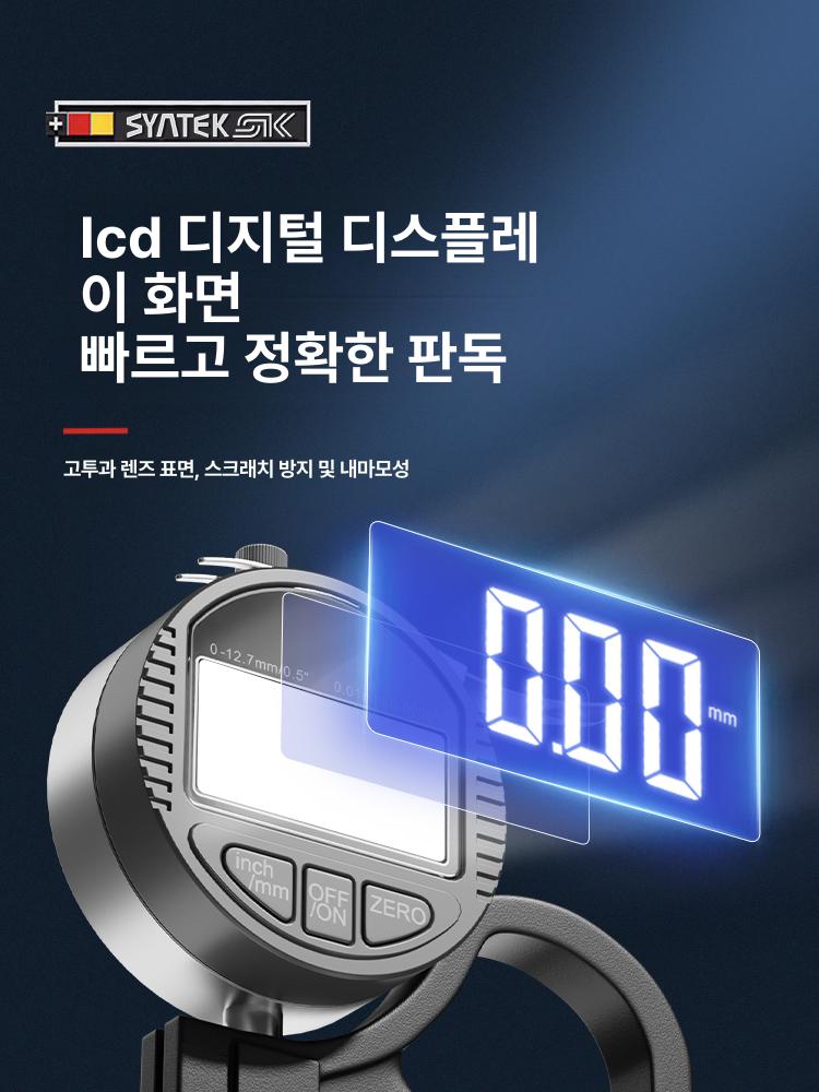 대형 도막두께 측정기 게이지 도구 스폰지 원형 측정 두께 고정밀 도금 백분율 - 상세 이미지 3