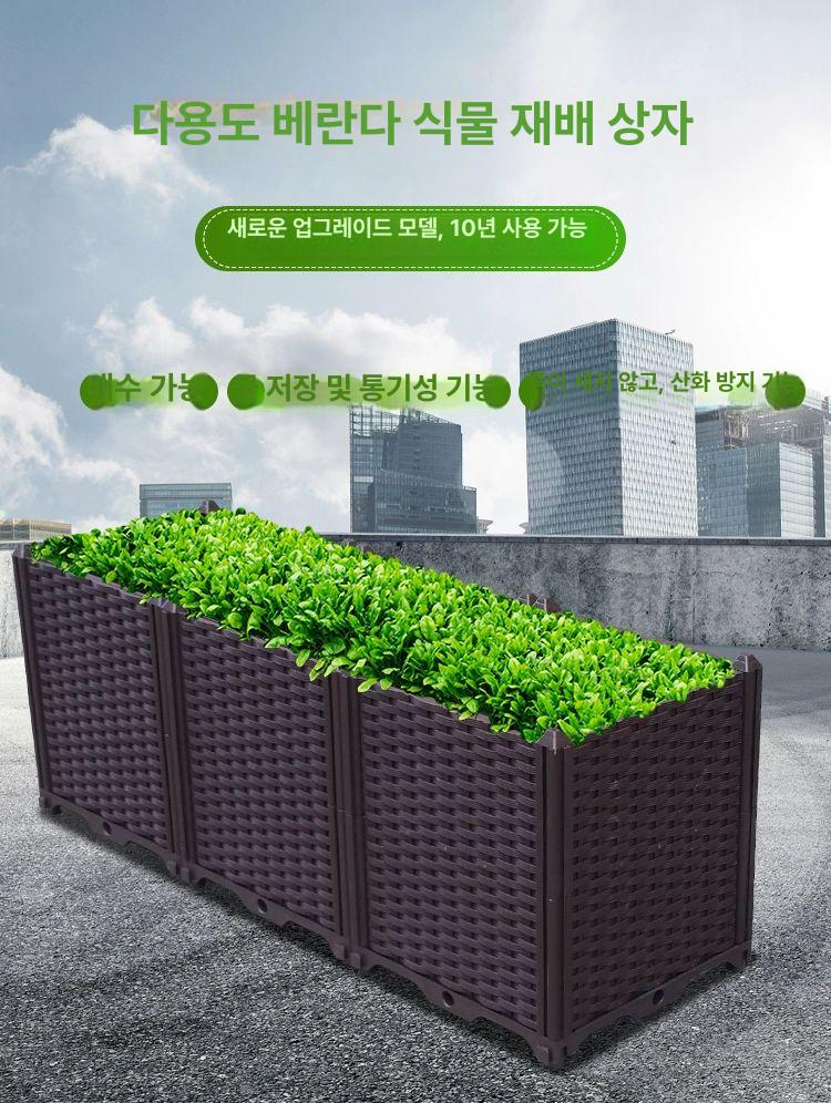 이동식 텃밭화분 상자 플랜트 채소 심화 바퀴 옥상 조경 박스 야채 상추키우기 베란다 - 상세 이미지 2