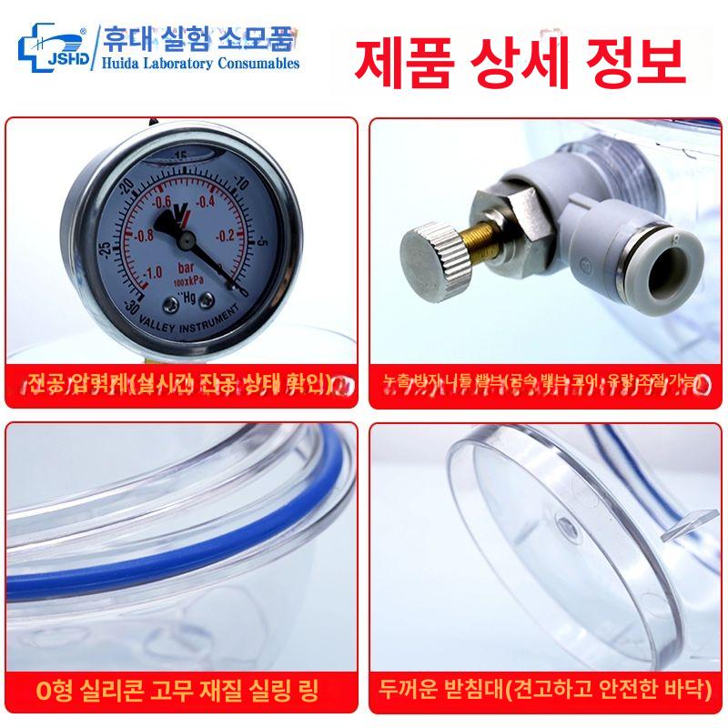 실험실 진공 데시케이터 펌프 습도 제어 건조 실린더 시료 보관 나사식 탈포 - 상세 이미지 4