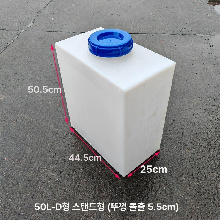물통 말통 산업용 공장 용기 농장 저장 농업용 밀폐 보관 - 상세 이미지 4