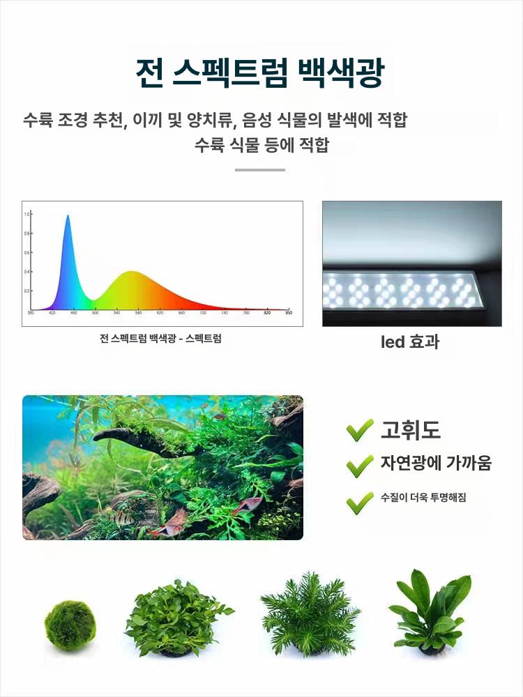 LED 어항조명 고휘도 조절 스팟 수중 램프 수생 조경용 클립형 수초용 어항등 물고기 - 상세 이미지 2