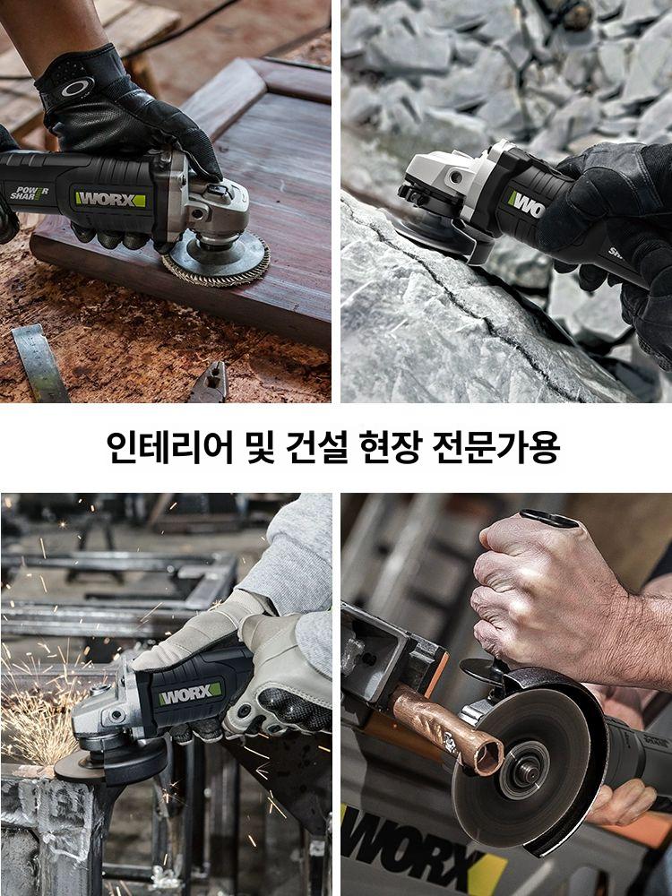 배터리 충전기 충전핸드그라인더 베어툴 앵글 충전그라인더 웍스 - 상세 이미지 4
