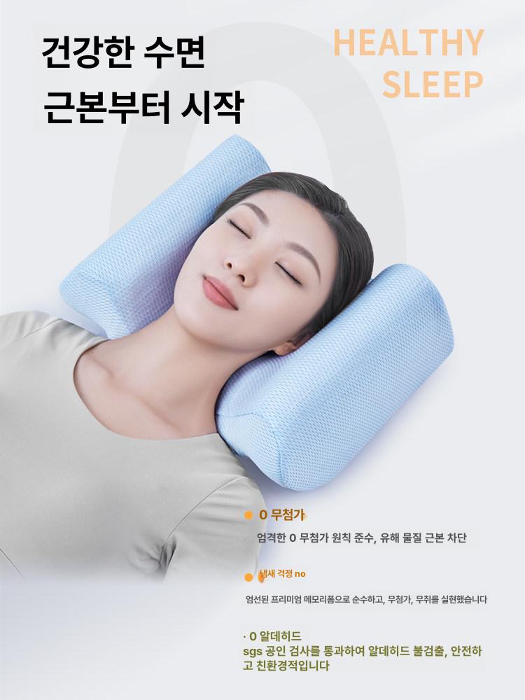 성형베개 관리 잠자기 배게 방지 고정 베개 수면 메모리폼 라텍스 - 상세 이미지 3