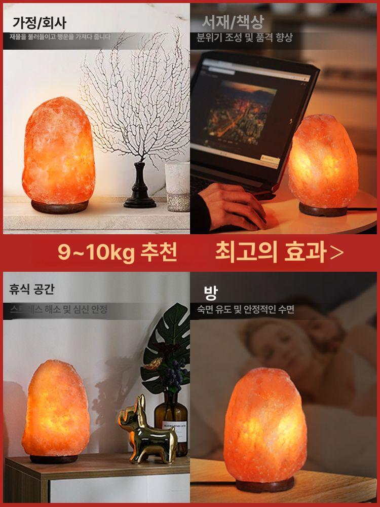 소금등 무드등 램프 집들이 등 수면등 원형 입체 불멍 라이트 인테리어 - 상세 이미지 4