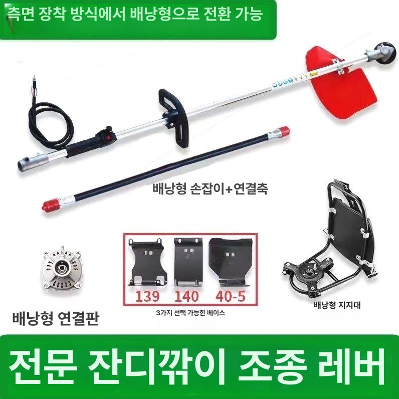 작업봉 예초기봉대 엔진톱 장대 잔디 샤프트 헤드 막대 부품 날 장착형 - 상세 이미지 5