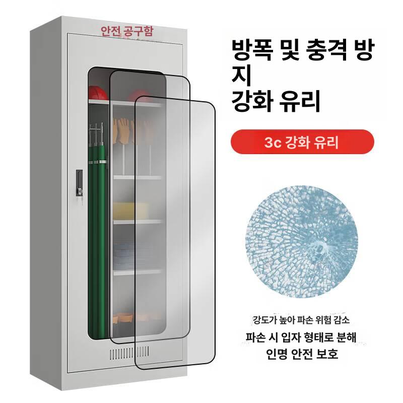 산업용품 캐비닛 안전보호구함 관공서 스틸박스 락커 전기함 공구수납 장비보관 시설용 - 상세 이미지 2