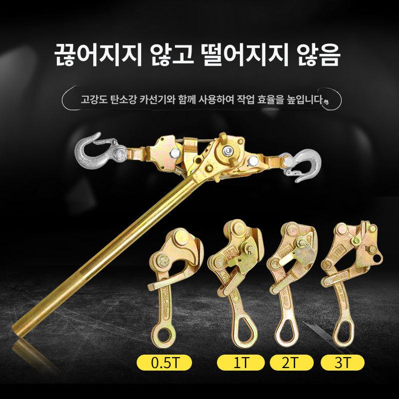 케이블 정리기 고정 클램프 와이어 타이트너 레버식 조절 장력 조임기 로프 고정구 - 상세 이미지 5