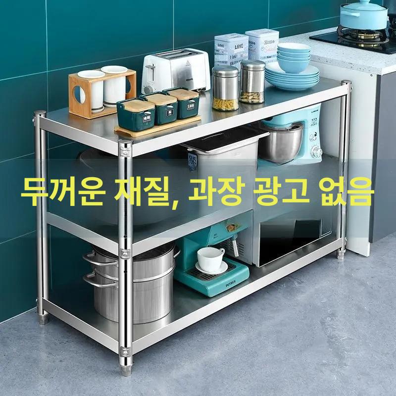 스테인리스 업소용 선반 메탈 랙 창고 수납장 조립식 올스텐 보관대 - 상세 이미지 2