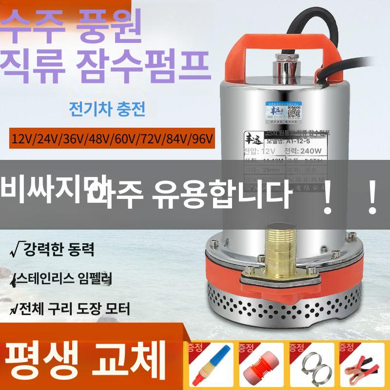 배터리 무선양수기 소형 가정용 충전 농업용 배수 물펌프 호스 관개 임펠러 전기 - 상세 이미지 3