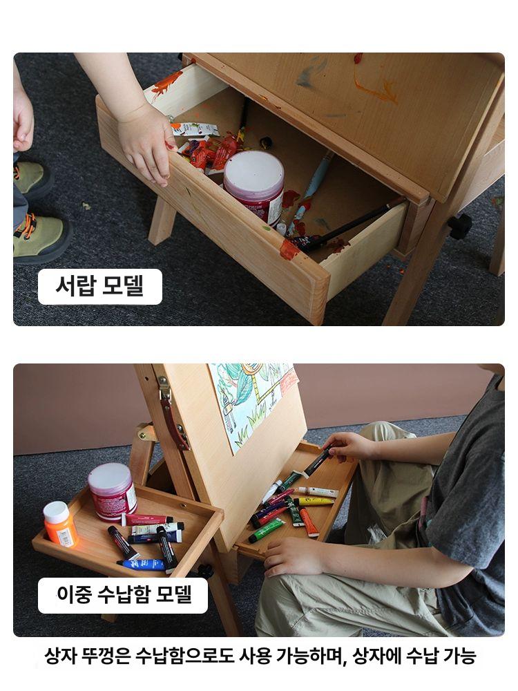 받침대 이젤 스탠드 미술학원 만들기 보드 화판 거치대 서랍형 - 상세 이미지 3