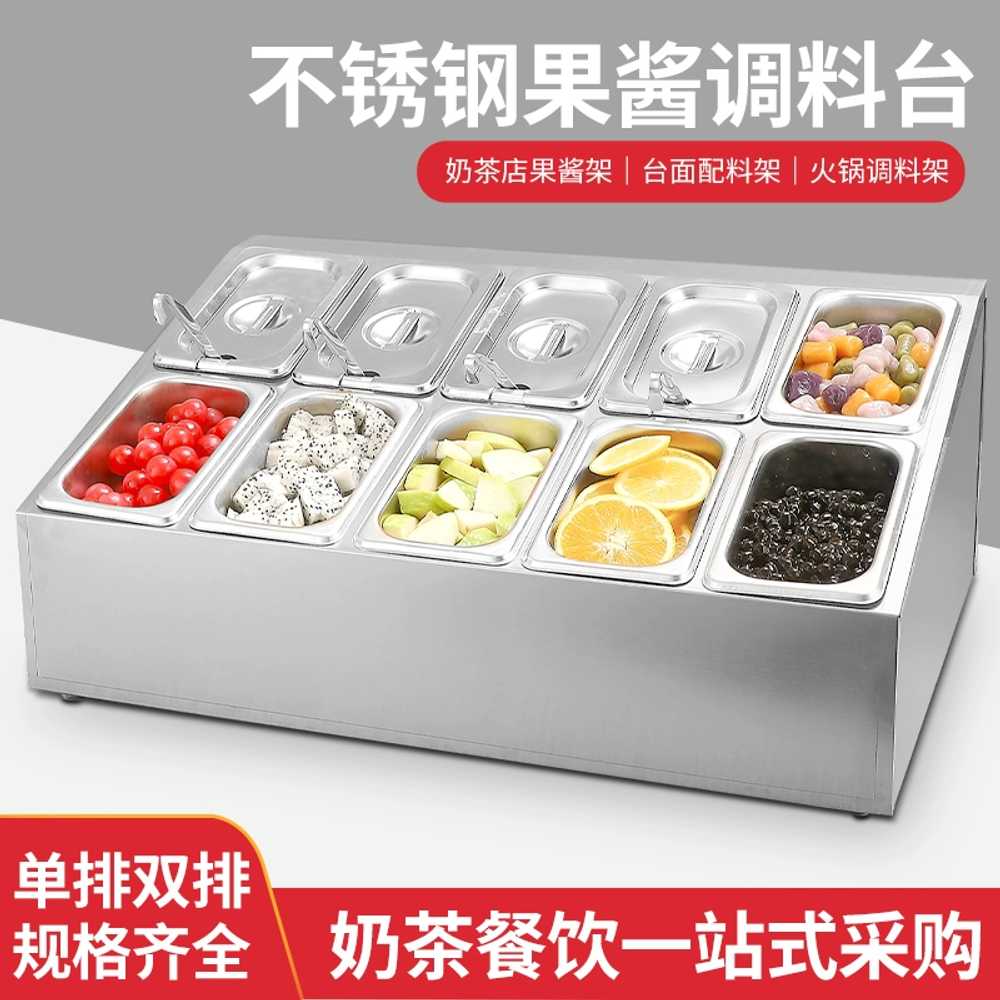 반찬 냉장고 식당 뷔페 셀프바 김밥 토핑 보관함 A - 상세 이미지 3