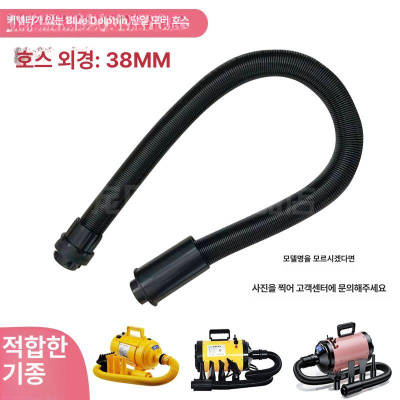 펫드라이기 블로워 애견샵 호스 스탠드 단일 가정용 반려견 튜브 드라이어 드라이기 털말리기 - 상세 이미지 3