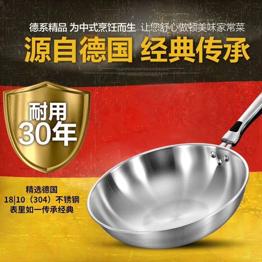 볶음팬 스텐 볶음냄비 중화 업소용 주물 무쇠팬 무쇠웍 깊어진 평평한 튀김 가정용 - 상세 이미지 2