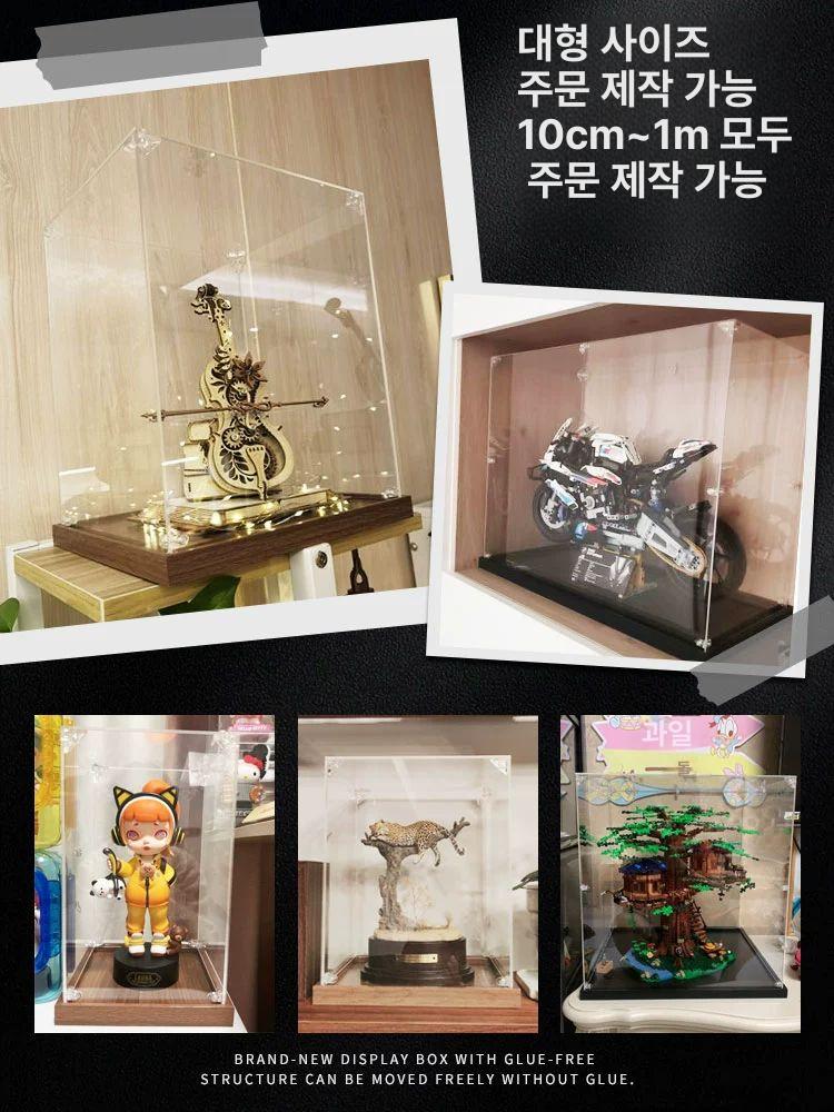 피규어 진열장 아크릴 케이스 가로형 투명 보관함 컬렉션 디스플레이 베이스 - 상세 이미지 5